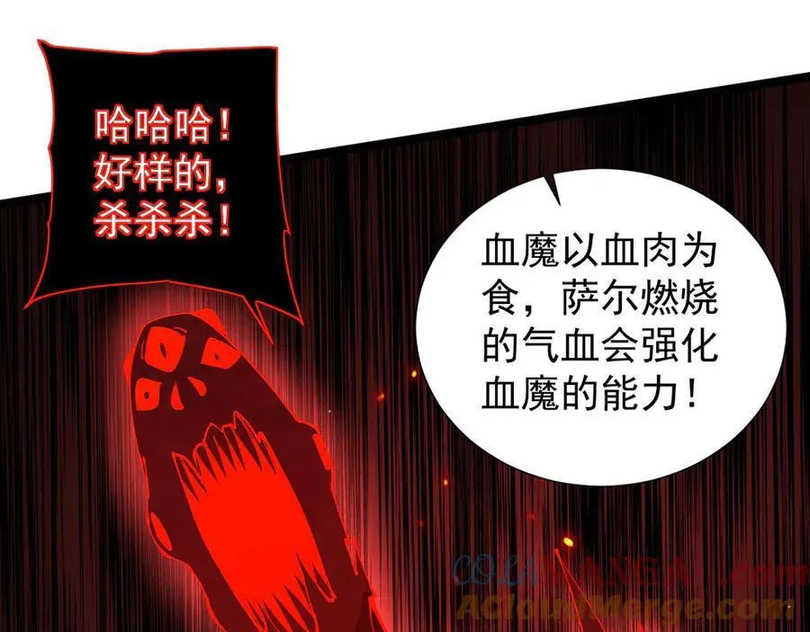 34 血魔制衡84