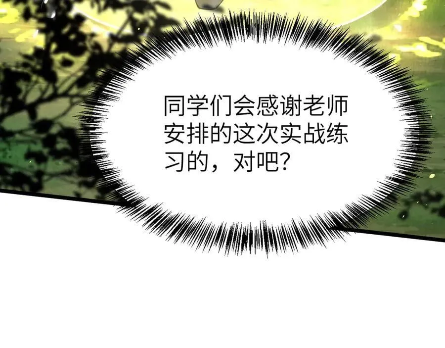 29 五头龙98