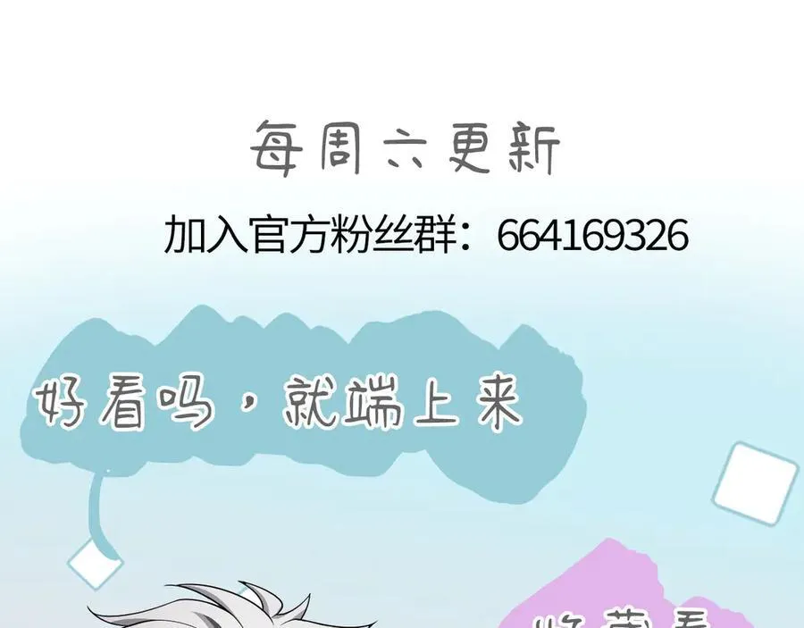 28 血魔晶187