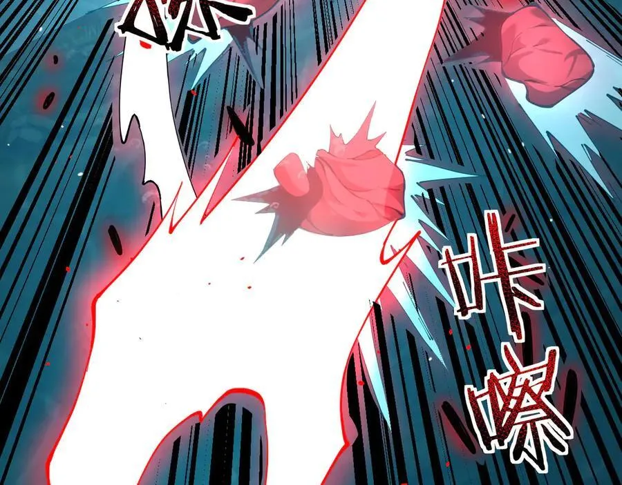 30 虫群138
