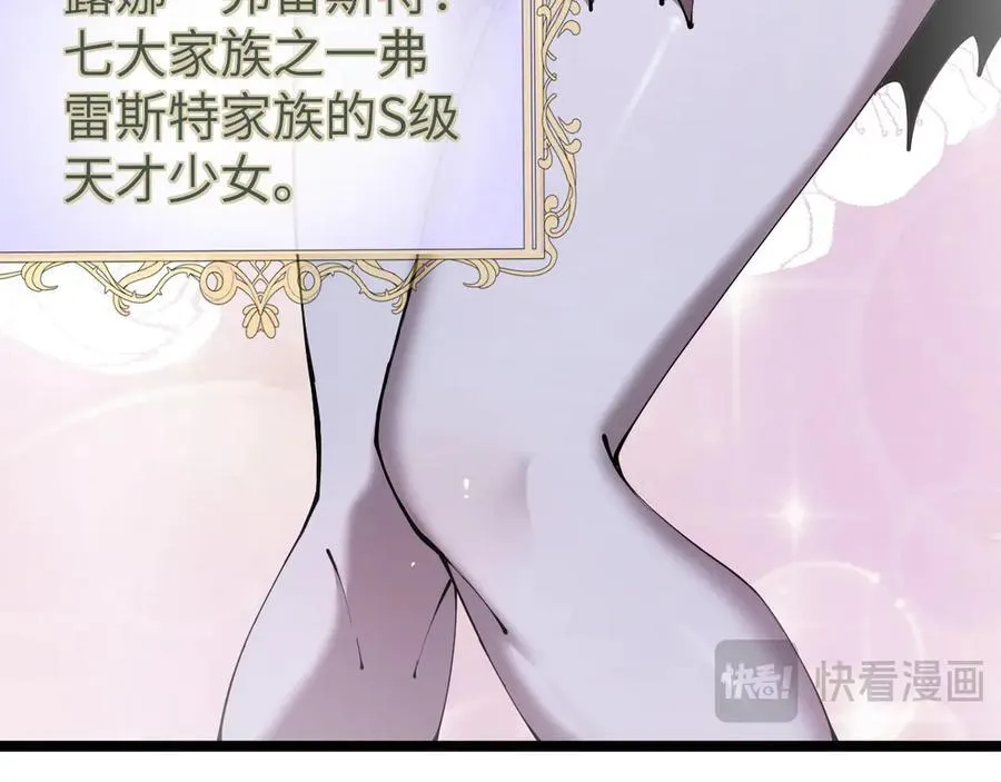 34 血魔制衡147