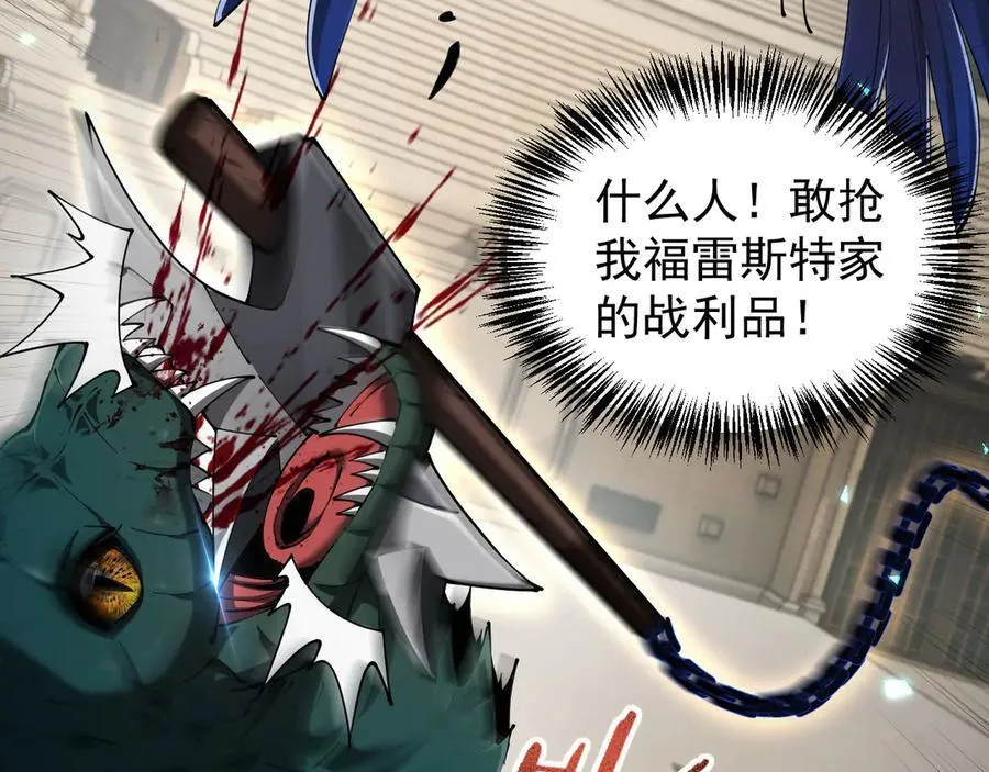35 擂台赛开启47