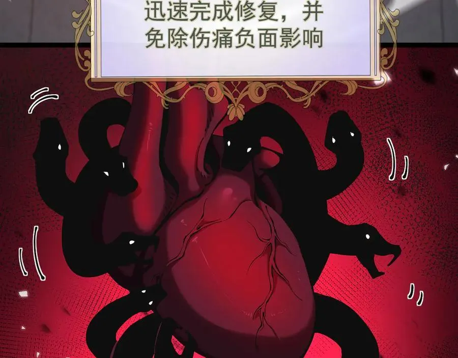 36 获得新能力113