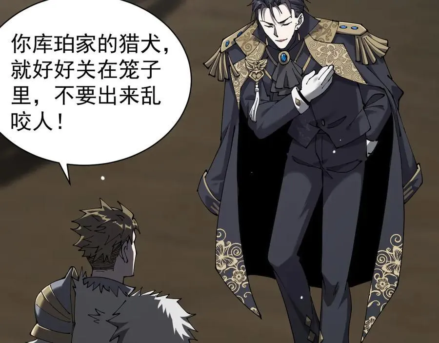 33 当面质问117