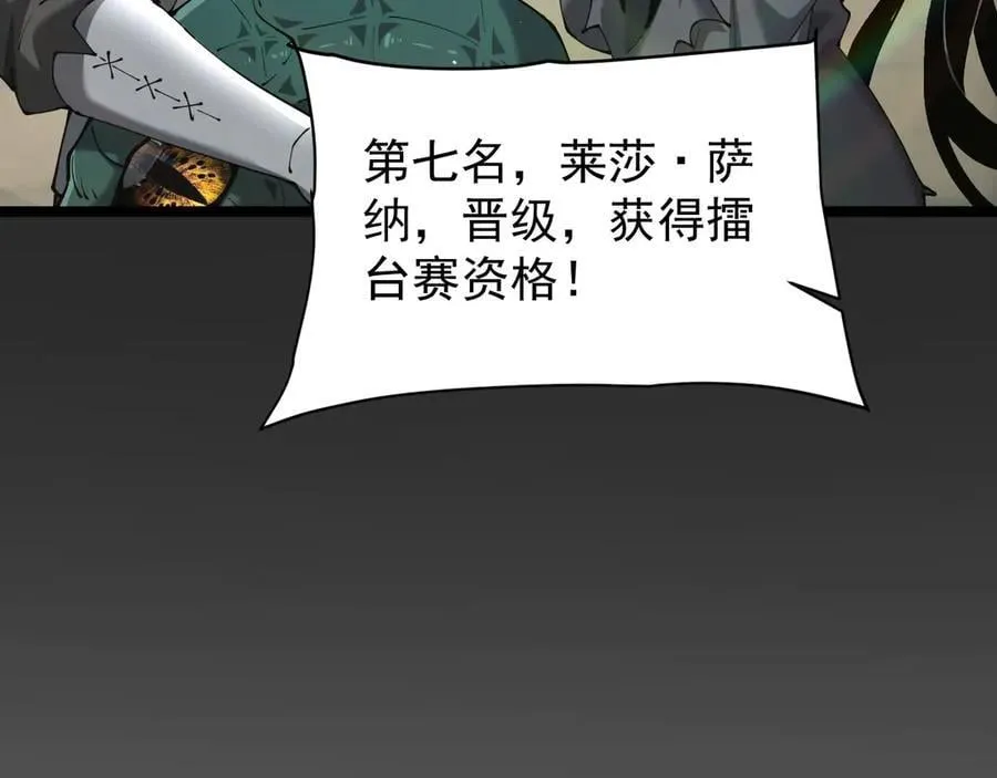 36 获得新能力86