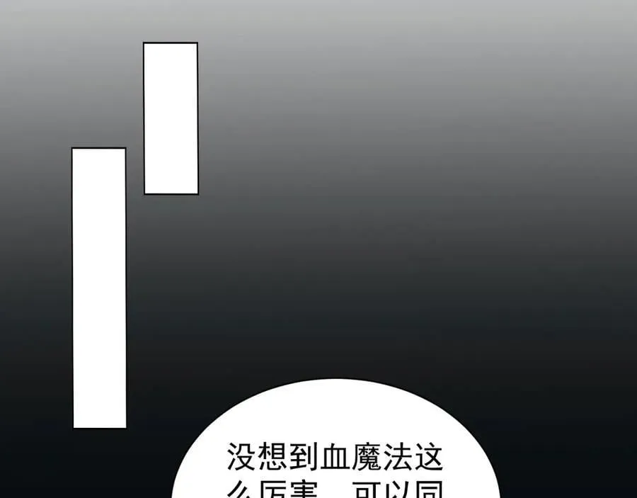 33 当面质问27