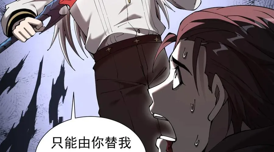 36 获得新能力133