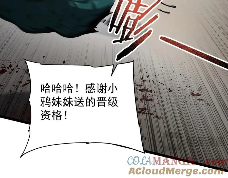 35 擂台赛开启48