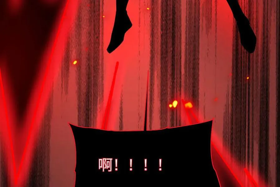 28 血魔晶63