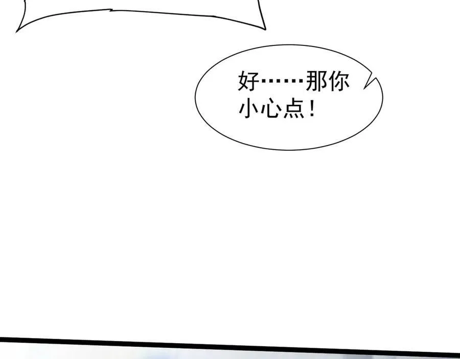35 擂台赛开启107