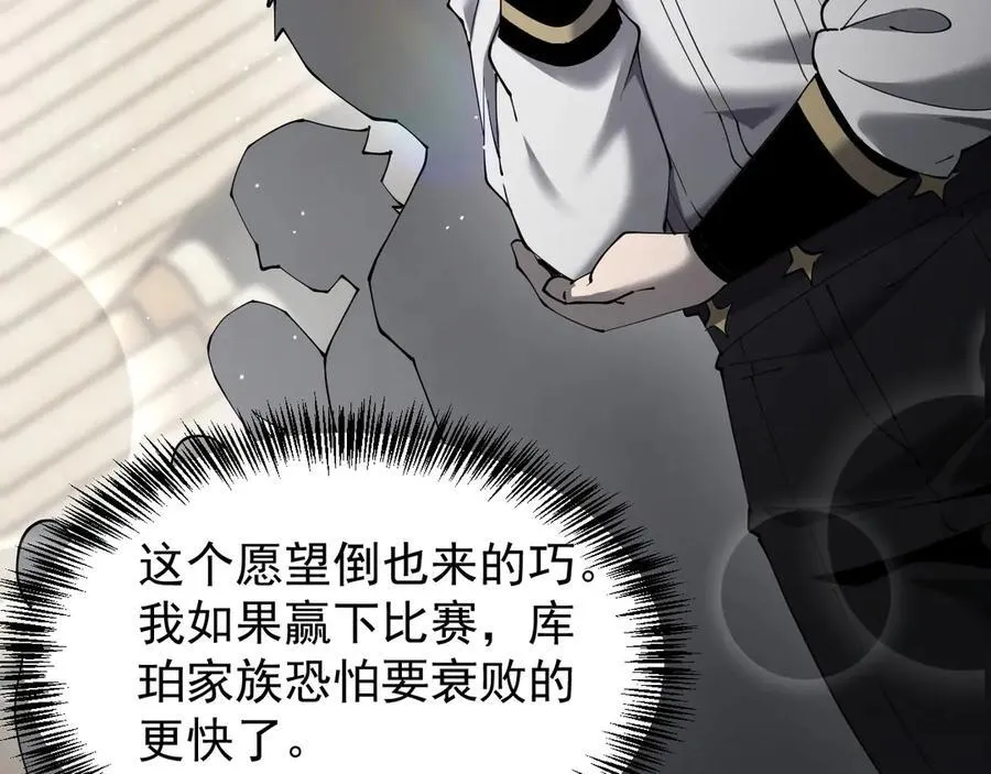 35 擂台赛开启18
