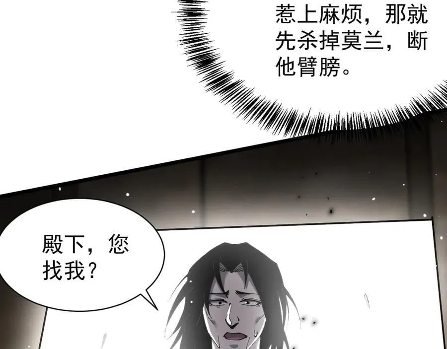 33 当面质问98