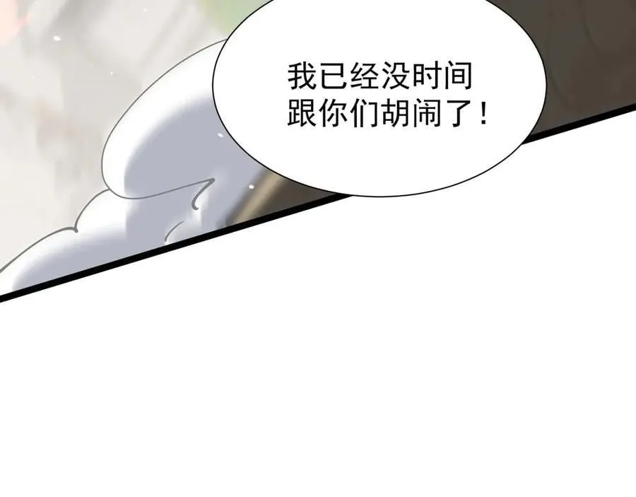 34 血魔制衡41