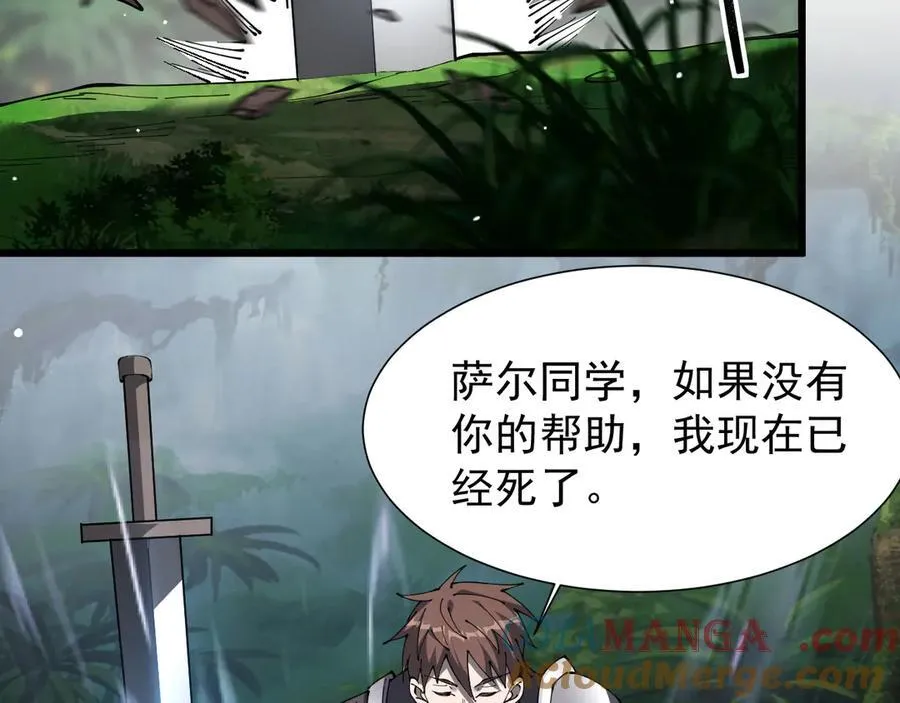 30 虫群80