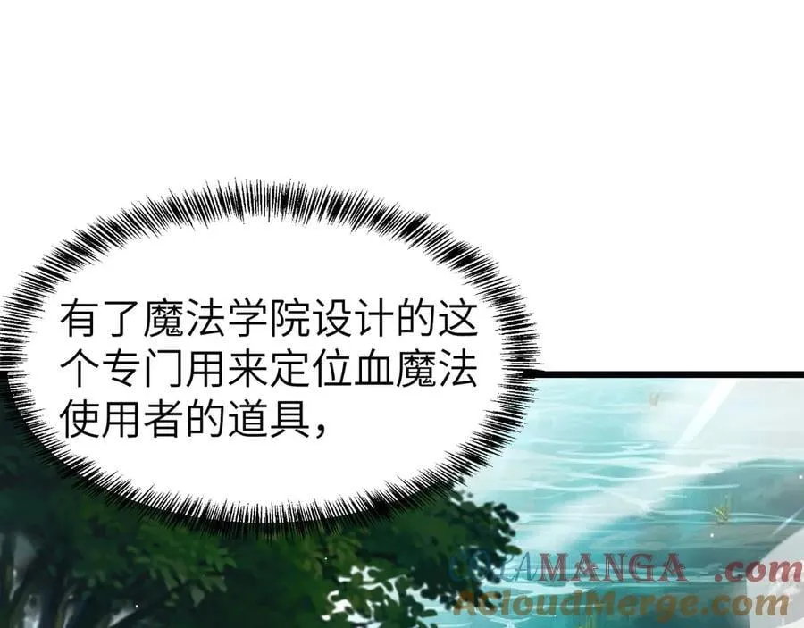 29 五头龙4