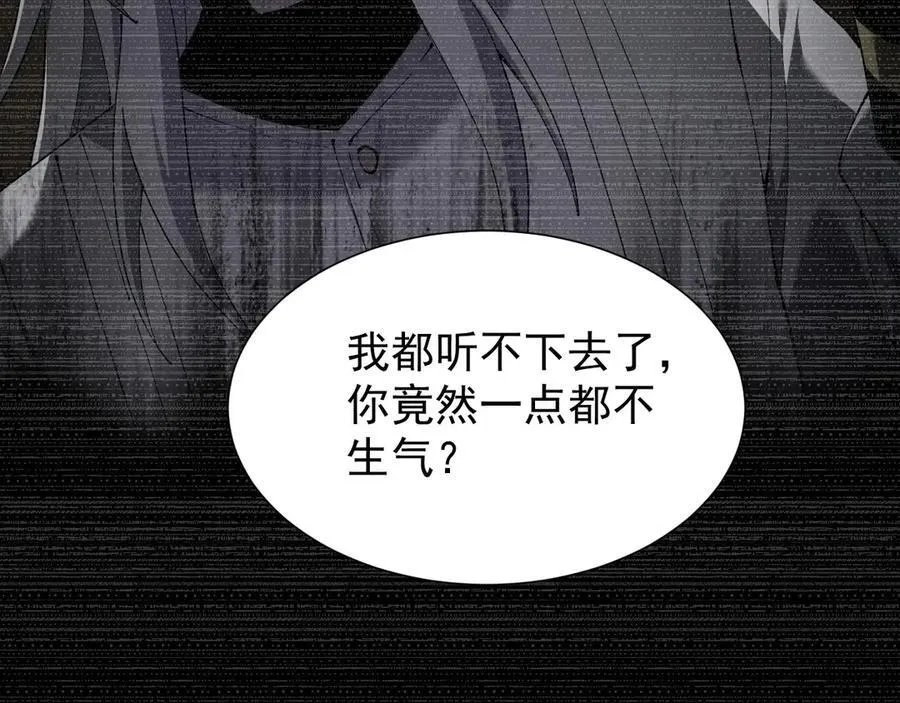 34 血魔制衡10
