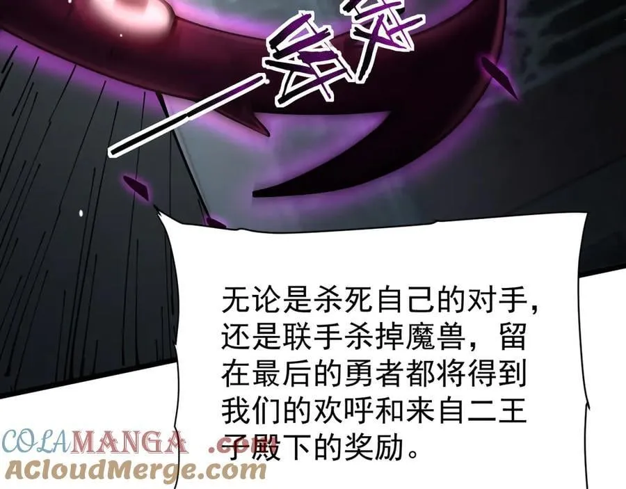 32 斗兽场96