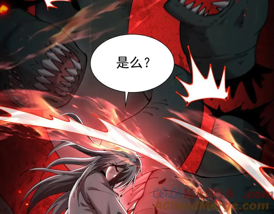 36 获得新能力100