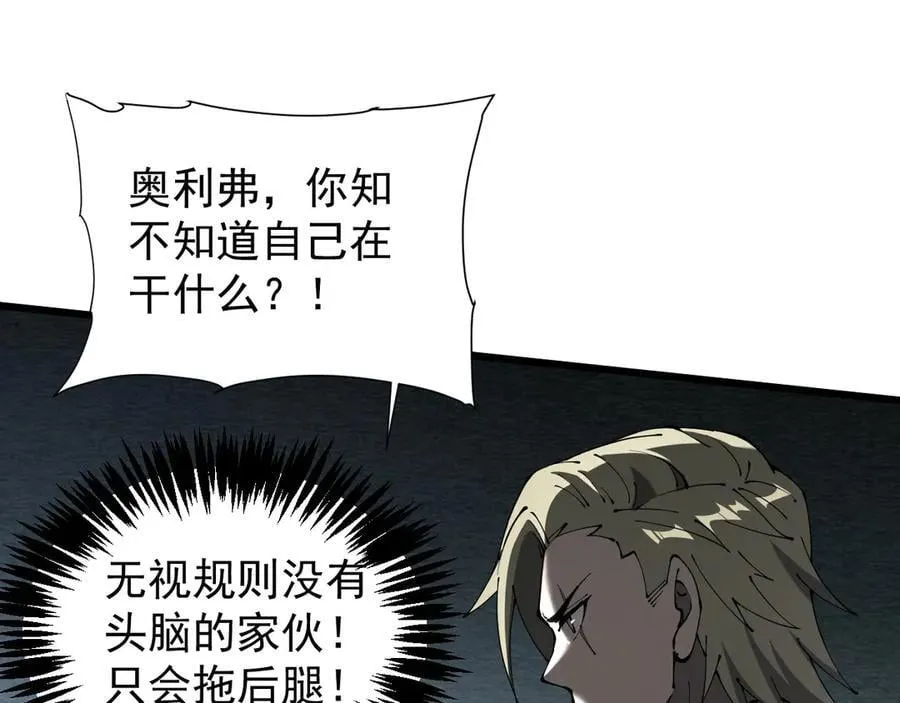 31 对峙64