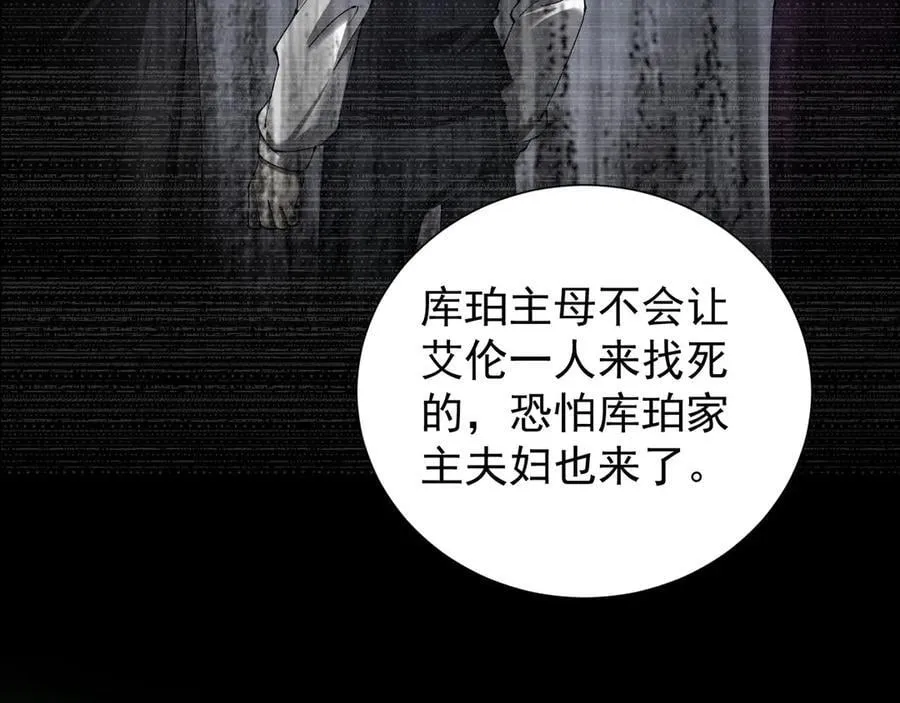 34 血魔制衡23