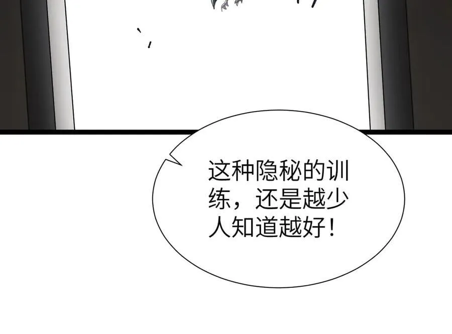 34 血魔制衡125