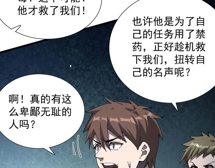 31 对峙76