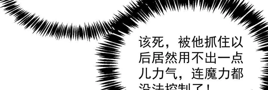 31 对峙86