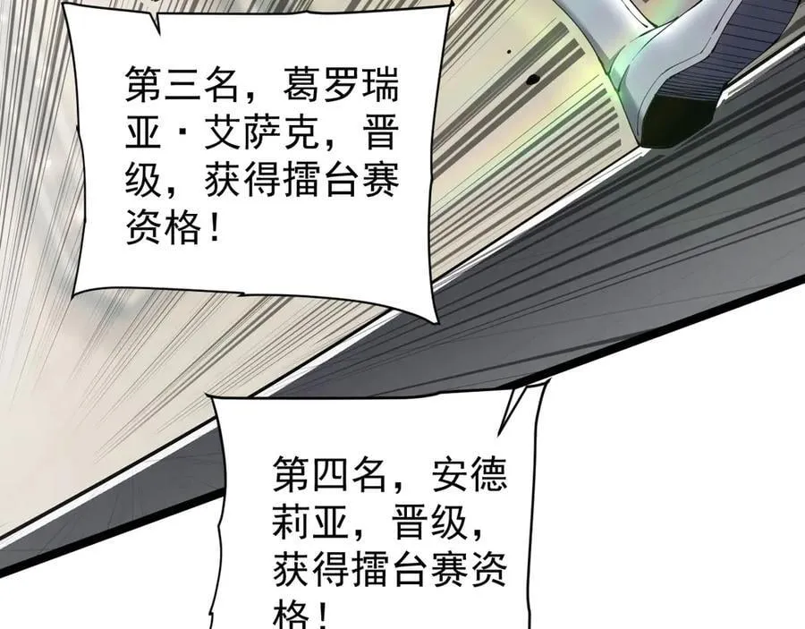 36 获得新能力69