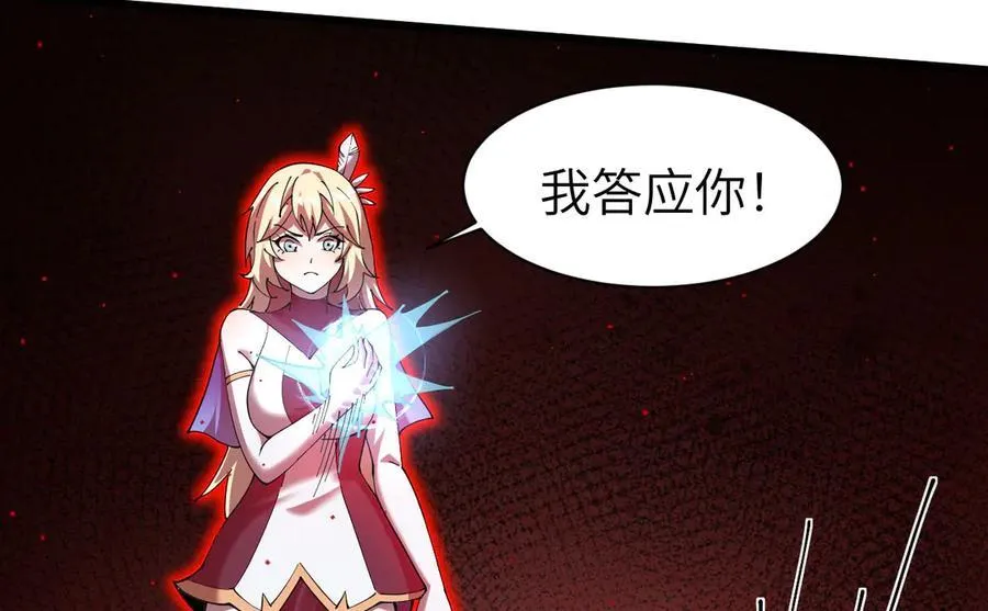 28 血魔晶93
