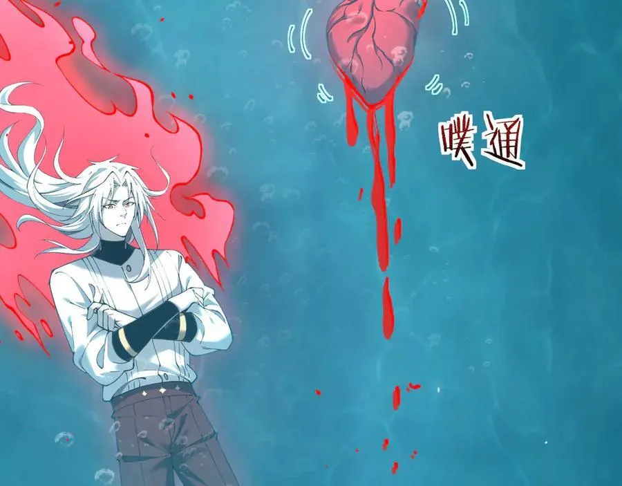 30 虫群133
