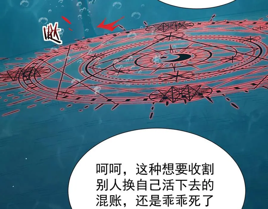 30 虫群135