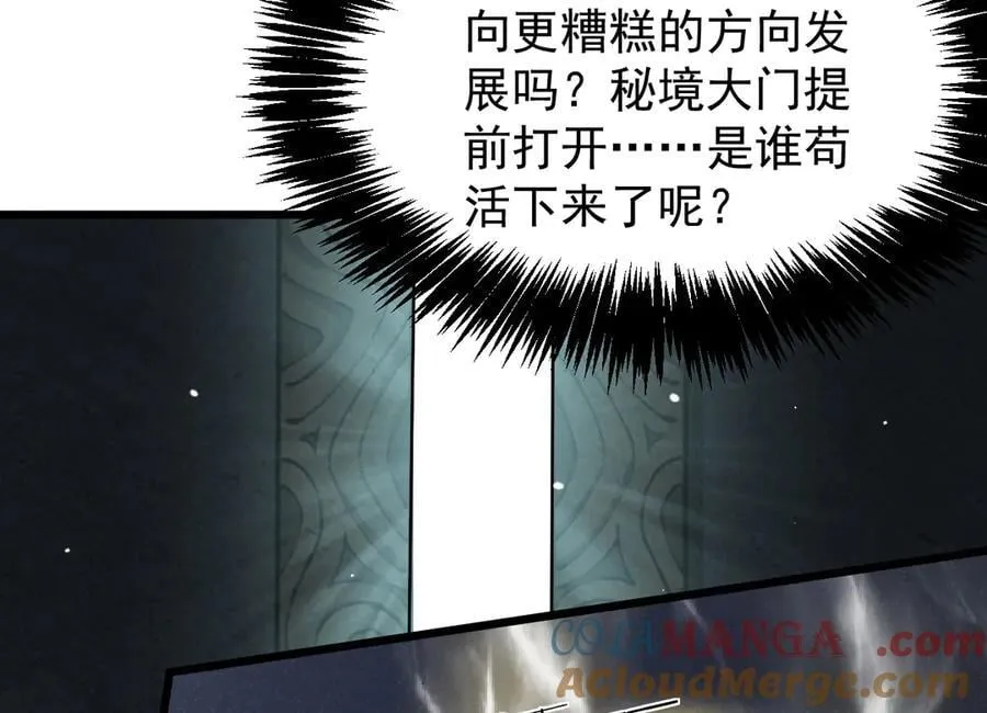31 对峙27