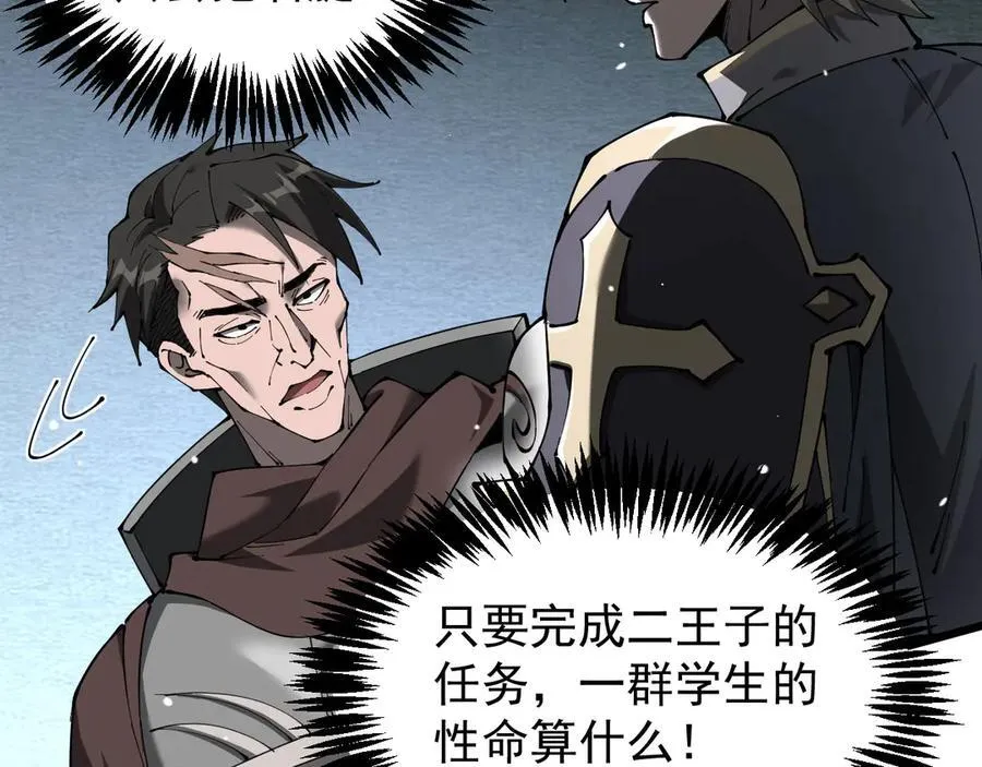 31 对峙65