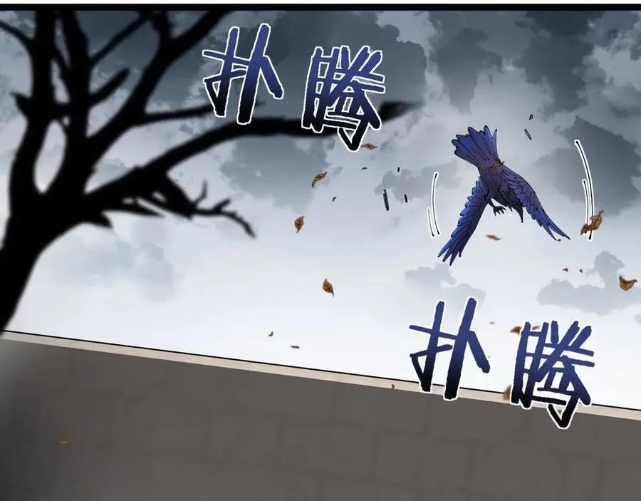 34 血魔制衡134
