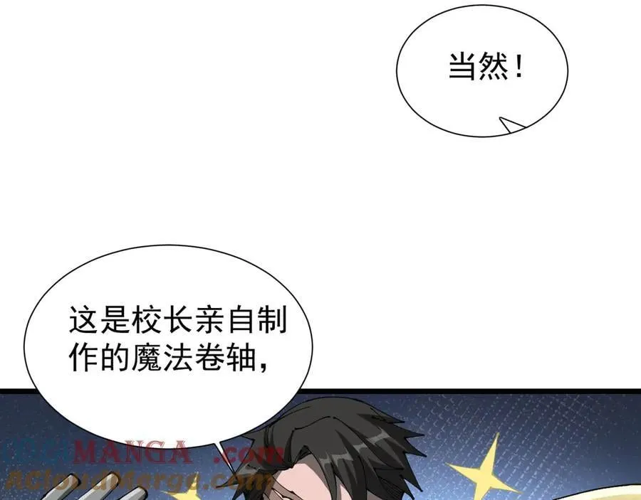 31 对峙69