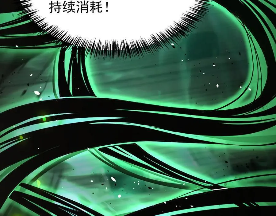 36 获得新能力14