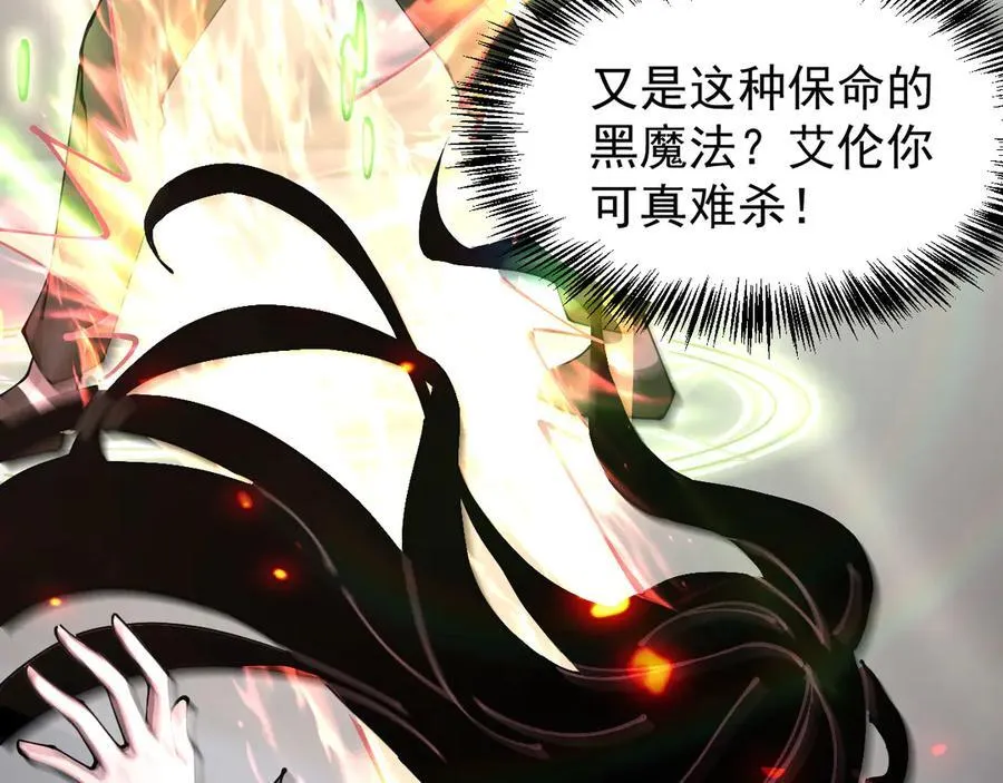 36 获得新能力58