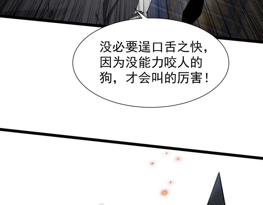 34 血魔制衡33