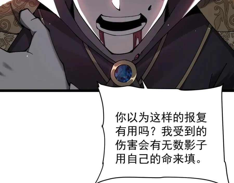 36 获得新能力130