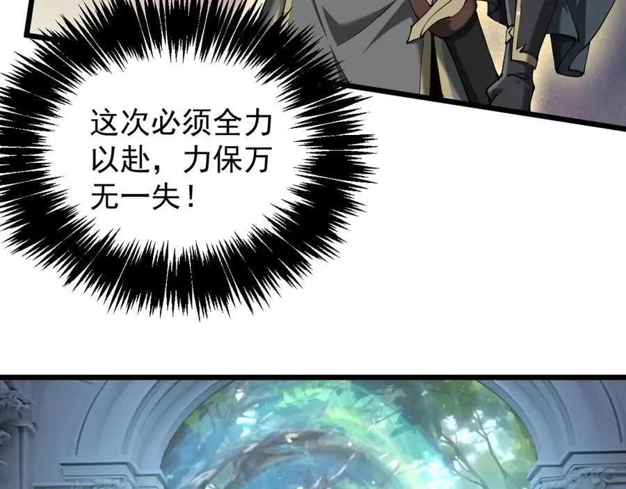 31 对峙29