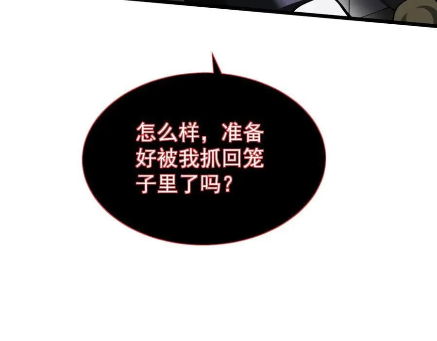 33 当面质问123