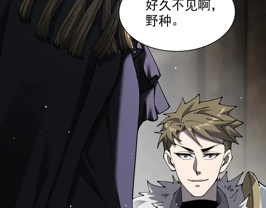 33 当面质问121