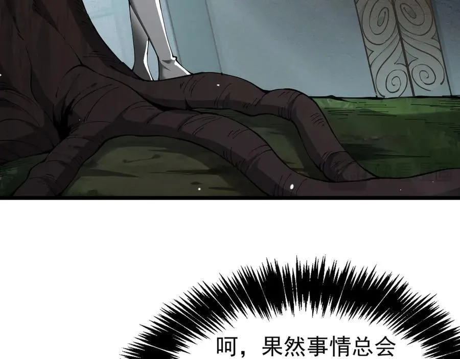 31 对峙26