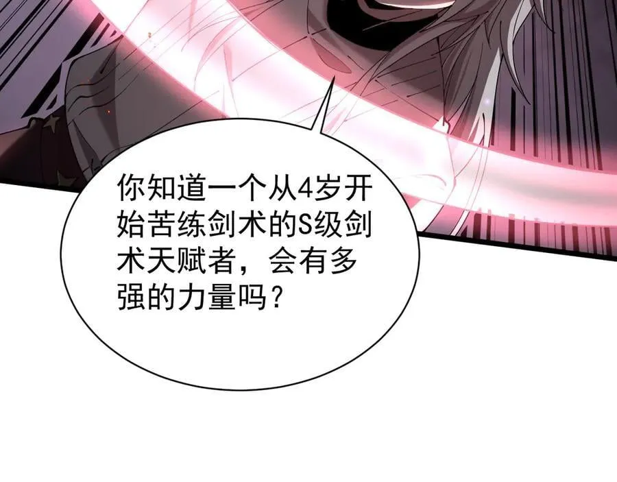 32 斗兽场110