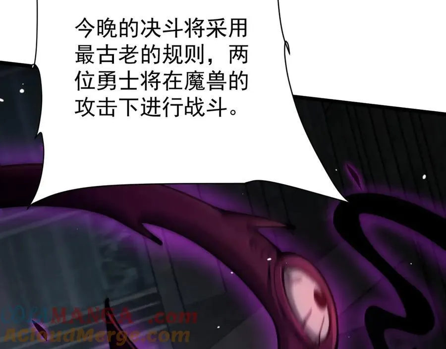 32 斗兽场92