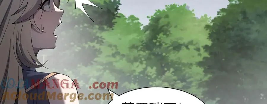 30 虫群24