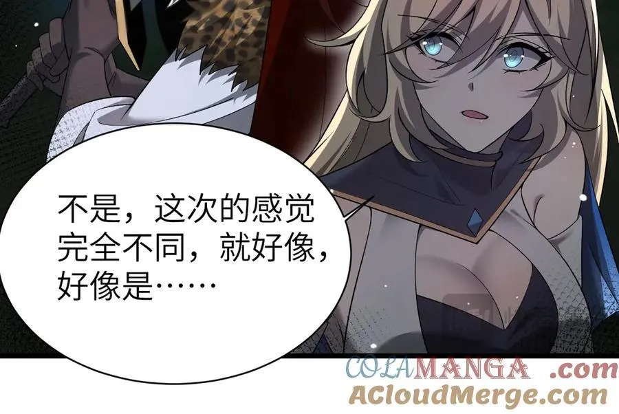 28 血魔晶72
