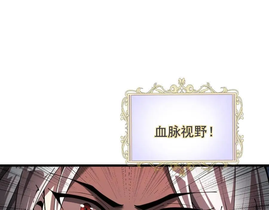30 虫群103