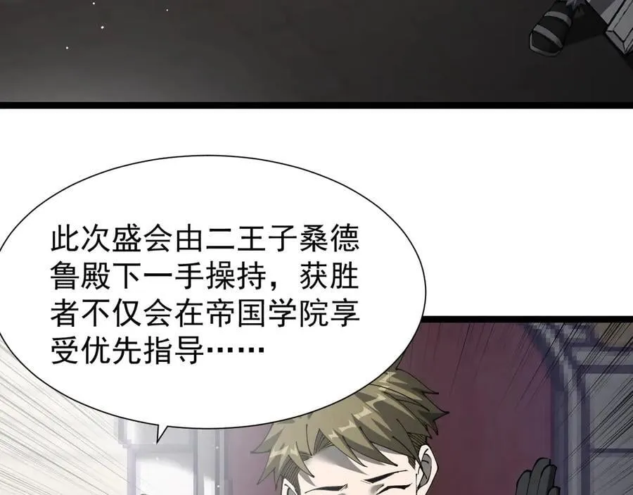 35 擂台赛开启14