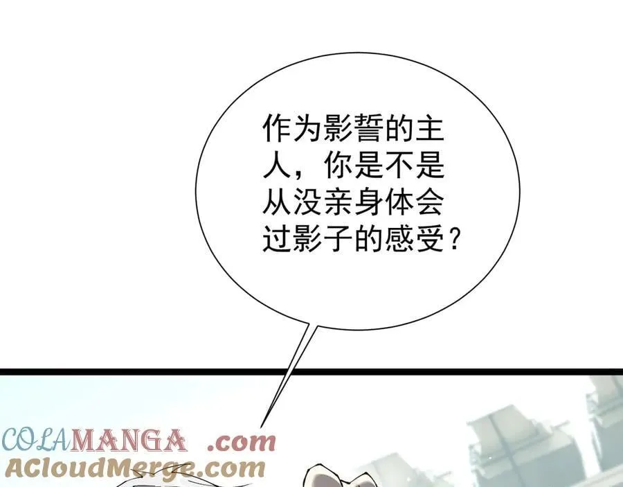 36 获得新能力124